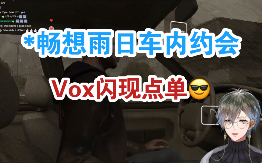 ikeakuma-vox-ike-nijisanji-en-sean-luxiem