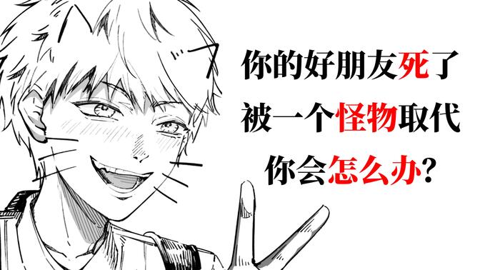 懸疑恐怖故事怎樣寫才能封神？