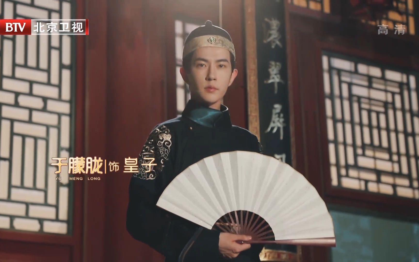 于朦胧 清装造型