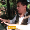 中国老人聊LGBT:成都篇（预告版
