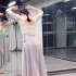 《枕边童话》背面教学展示，小仙女和lo娘必学的仙气舞蹈！