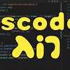 5 分钟搞定 vscode 设置：入门