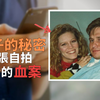24年的模范婚姻毁于小三，一双仇恨的眼睛在暗中窥探，一篇无心的炫耀文成了悲剧的导火索