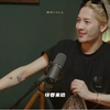 【王嘉尔】和朋友聊到备孕直接开车