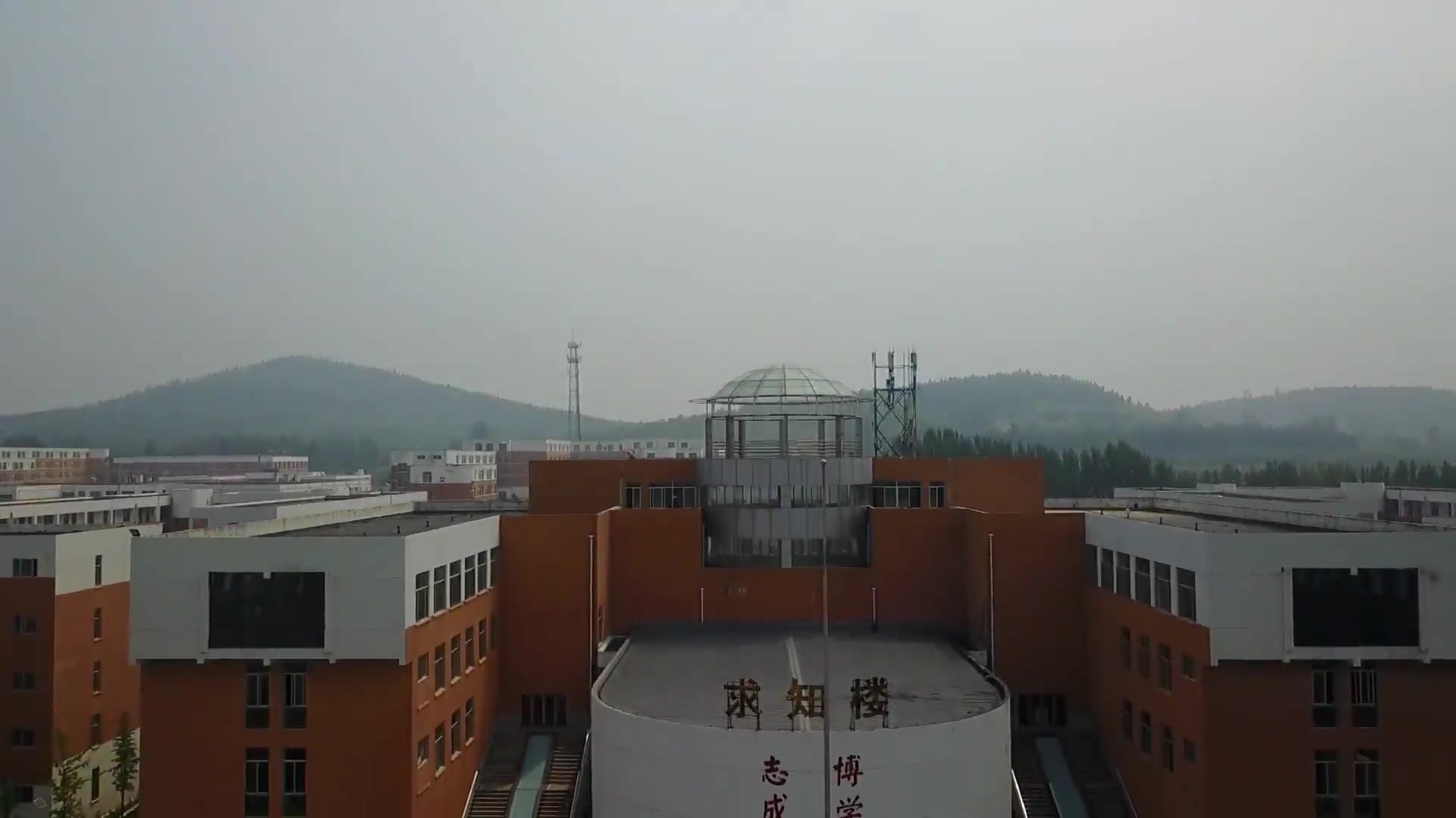 你好· 费县一中