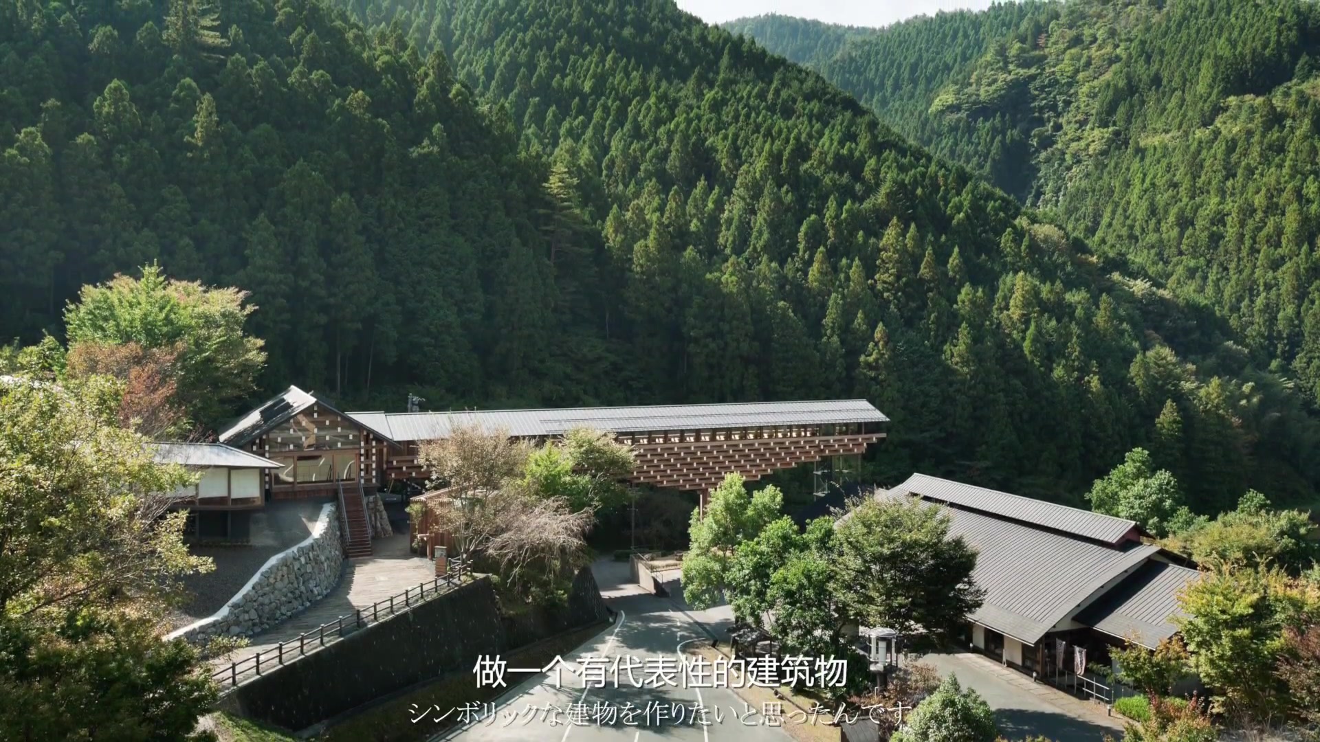隈研吾與木構建築代表作 Kengo Kuma_哔哩哔哩_bilibili