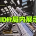 【CODM爆料资讯】新狙击枪DRH局内展示；CR56新附件模型曝光；每日登录奖励曝光