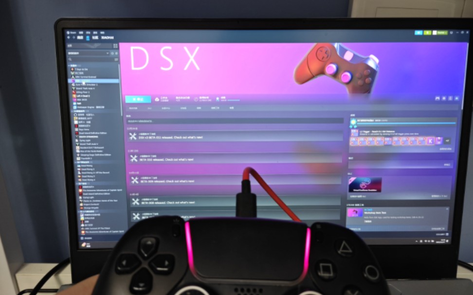 DSX全新版本ps5手柄pc使用教程 驱动在打开软件时会自动下好。