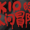 【耗纸】逃出图书馆！却被怪蜀黍带入......恐怖游戏《Kio的人间冒险》实况解说