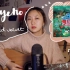 吉他弹唱 Psycho(英文版) - Red Velvet | 不会韩语也能翻唱K-POP ep.01
