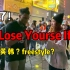 Ivy&范泰西&长沙权志龙《Lose Yourself》多种语言freestyle，太炸了!!!