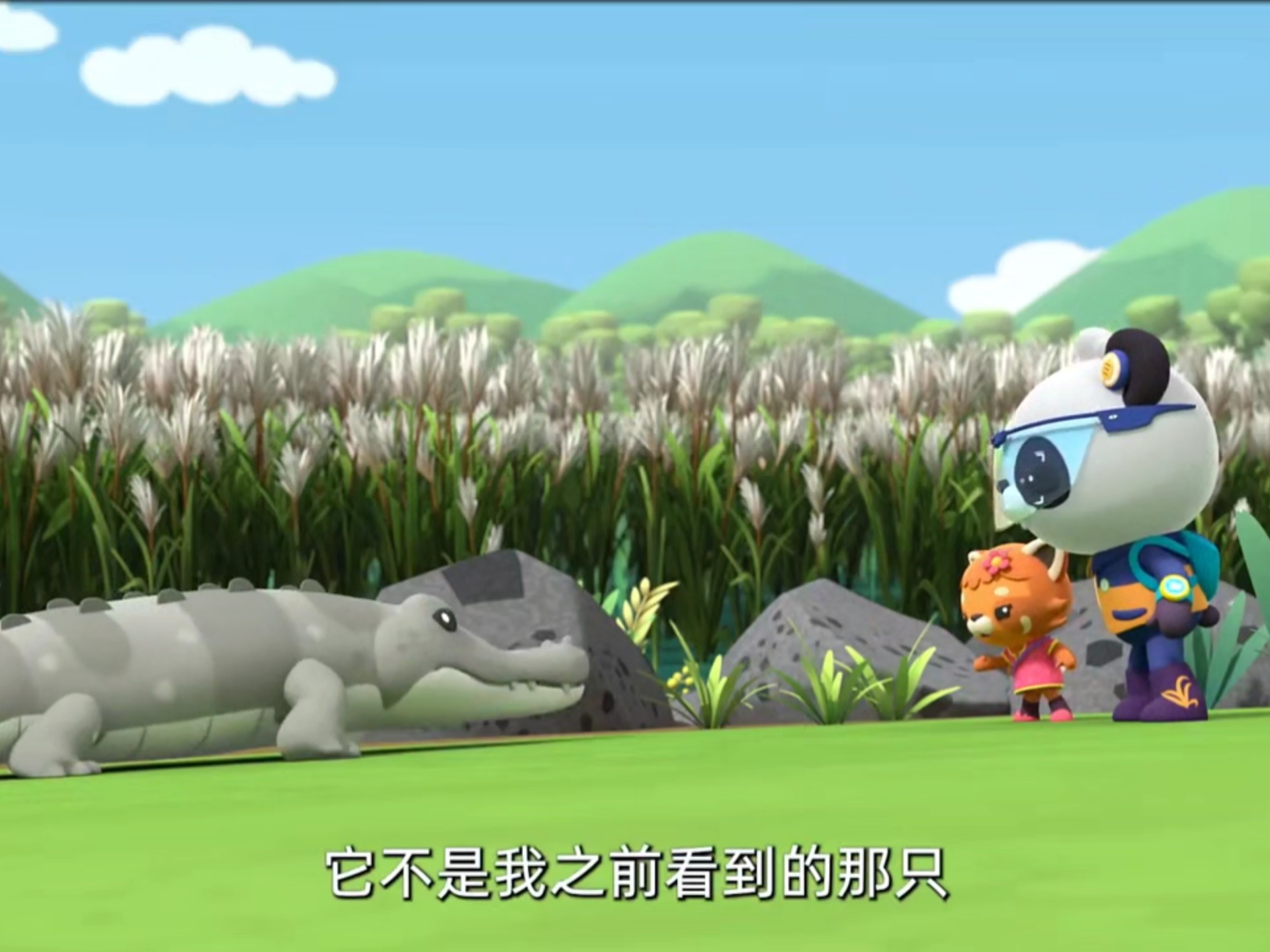 海底小纵队之旅2 第19集扬子鳄