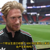 【机翻中字】【德布劳内】2026年世界杯 友谊赛 比利时vs美国 HLN赛前采访“只要我感觉良好，并且能为红魔做出贡献，我认为我就能继续踢下去