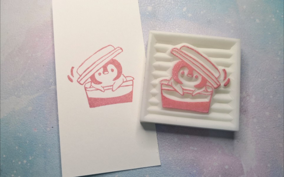 橡皮章原来刻大号的小企鹅快乐会加倍吖
