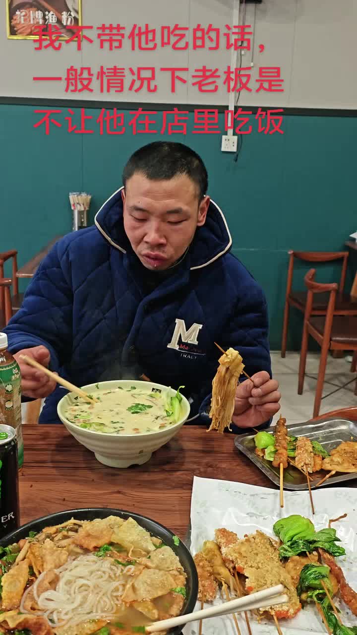 带宝宝加餐
