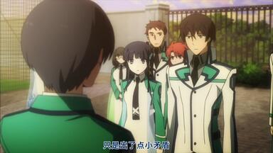 【<em class="keyword">魔法高校的劣等生</em>】1-2