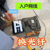 现在装修公司都知道墙内预埋六类网线了，那以后穿线大神不得下岗了呀，但是！这入户也给留成六类网线多少是有点头疼~宽带装维小哥来了也懵了，这根本就拉不动，房主崩溃了