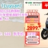 [90天新低] 绿源（Luyuan）电动车48V24A新国标电动自行车锂电通勤代步车 液冷电机   K5 魔幻绿