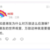 逃兵是指一个人逃到前线吗，哈吉敌，你这家伙