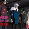 【掌】边怀旧《火影忍者疾风传》经典回顾第七十一期-木叶F4登场