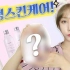 【韩国美妆|英字】学生党如何理性吃土? 单品120以内的韩系护肤推荐Hanbyul