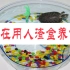 [养龟小贴士]:挑选一个合适的龟缸！
