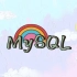 一天学会MySQL数据库