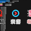 2020年视频播放器热度排行，看看有哪些视频上榜了