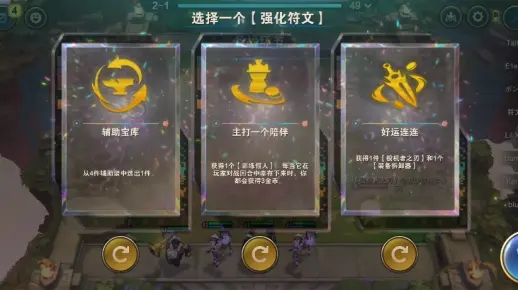TFT日服更新时刻，下一次维护何时到来？