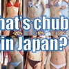 What's overweight in Japan- 日本人的胖瘦标准【日・英字幕
