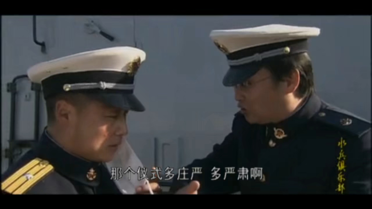 《水兵俱乐部》21