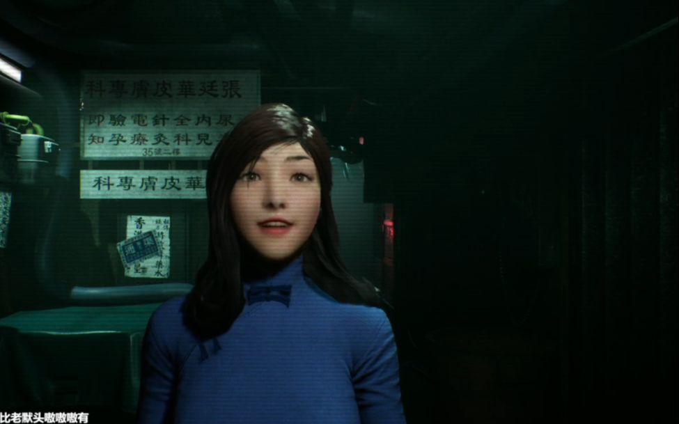 活动作品国风恐怖游戏港诡实录初见向通关直播全流程