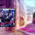 【PJS字幕组】Vivid BAD SQUAD 1st Single『Ready Steady／Forward』中日歌词