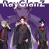 【320k】RayGlanZ - GO NOW!  完整版