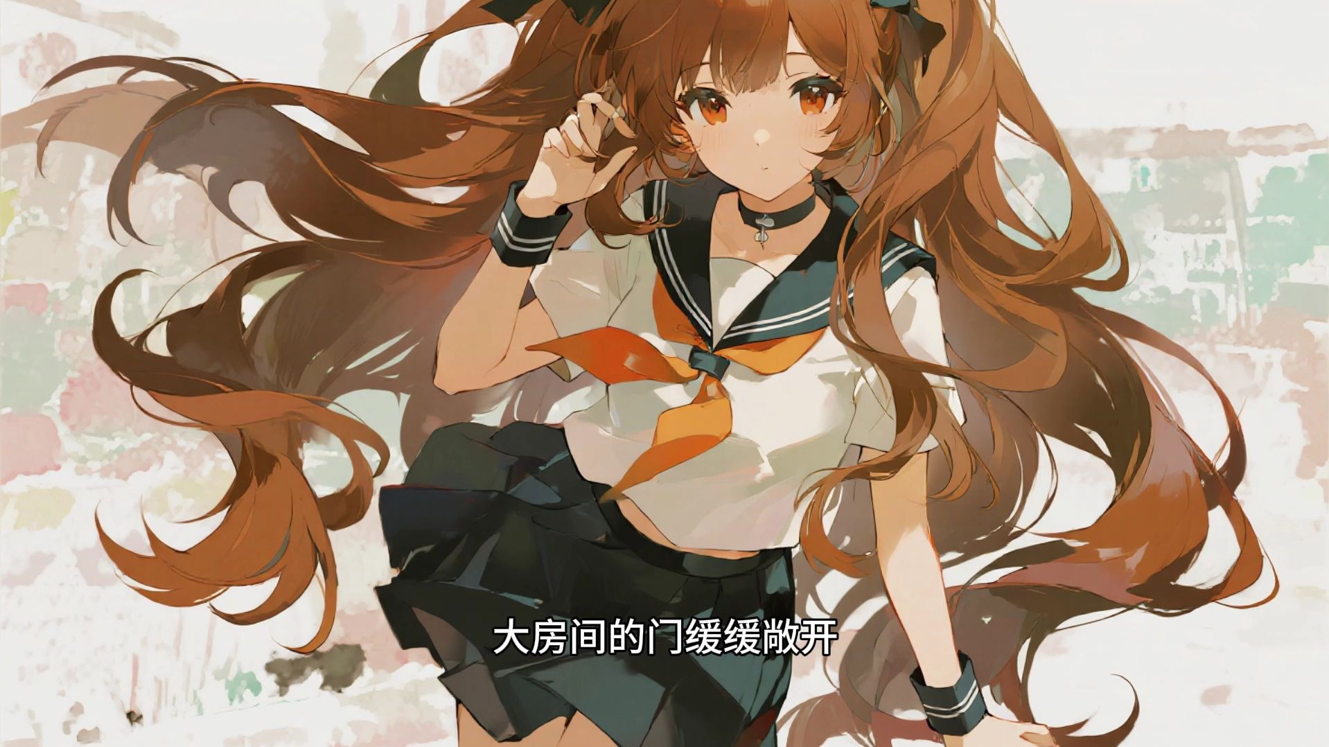 被邪气控制的少女（5）