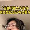 自己～吓～自己