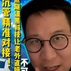 海底隧道怎么建成的