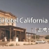 经久不衰的名曲《加州旅馆》老鹰乐队传奇之作《Hotel California 》
