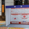 标准展位搭建｜会议标摊出租｜展位安装找上海尧博展览