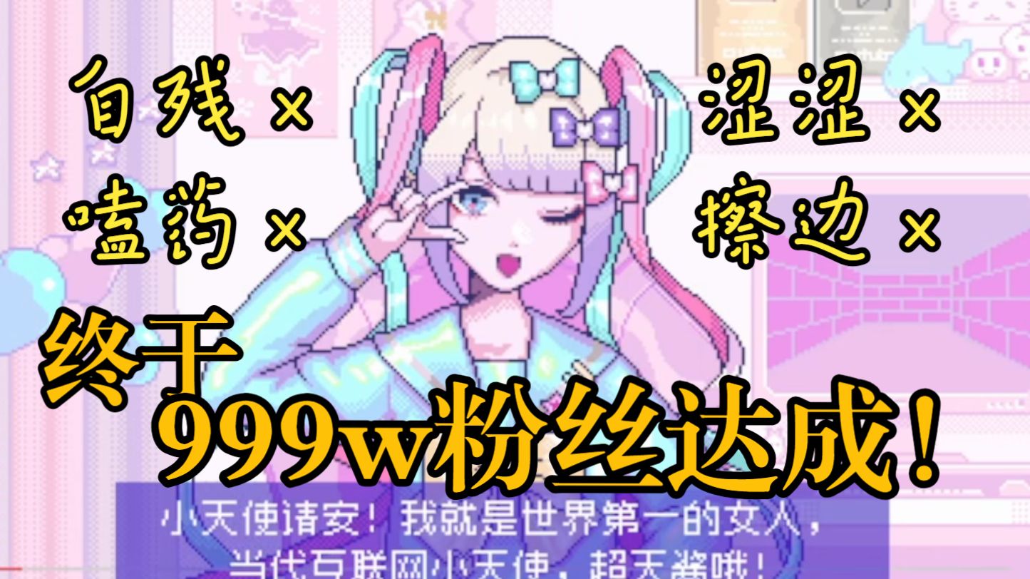 糖糖她是好了，但我要累成地雷女了:(