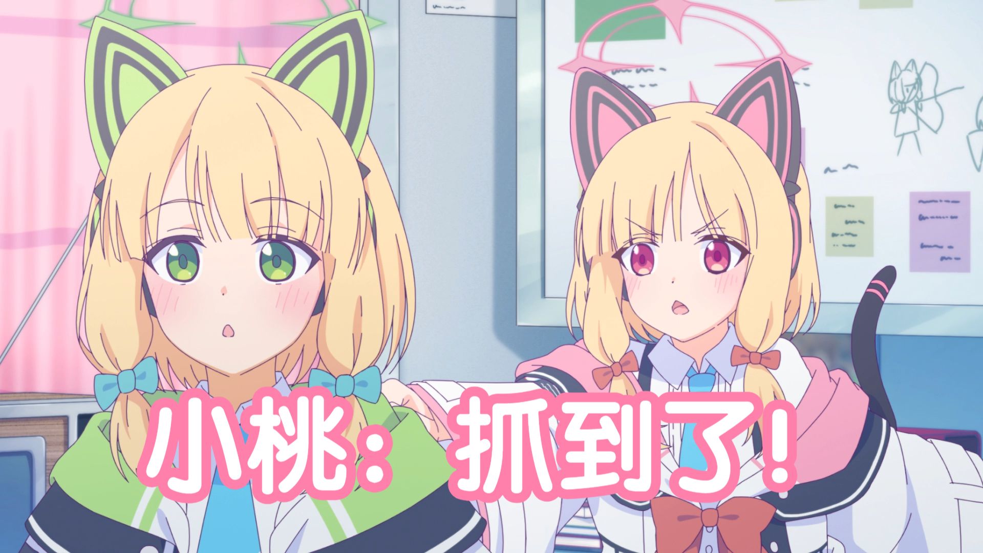 【蔚蓝档案/游戏部】第二话 蝴蝶结不见了！【自制同人/人力动画】