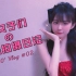 【610's vlog#02】女团高质量翻跳视频拍摄大揭秘！好多妹妹！不许亲亲~！