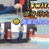 【Misamisa】Switch健身环大冒险-超级燃脂动作套组