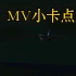 【RFS】飞行MV