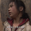 你能想象 这个10岁小女孩已是两个孩子的“妈妈