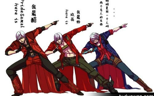 鬼泣4搞笑漫画,【第一期】视频在线观看