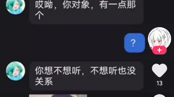 【看EVA的团章】视频加载中，速速查收惊喜！