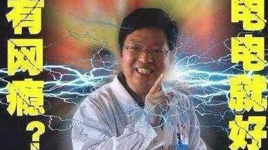 【动画推荐】戒个网瘾也能有这么多故事？一部很有特色的国产动画