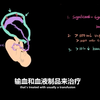 产后出血