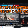 【熟肉】看了黑神话新闻，我是魂系玩家已经加入愿望单！《黑神话悟空》reaction反应！_游戏热门视频
